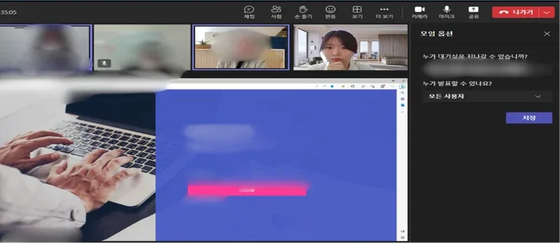 유럽 에듀테크 체인 & 국립대학교 바이어 미팅