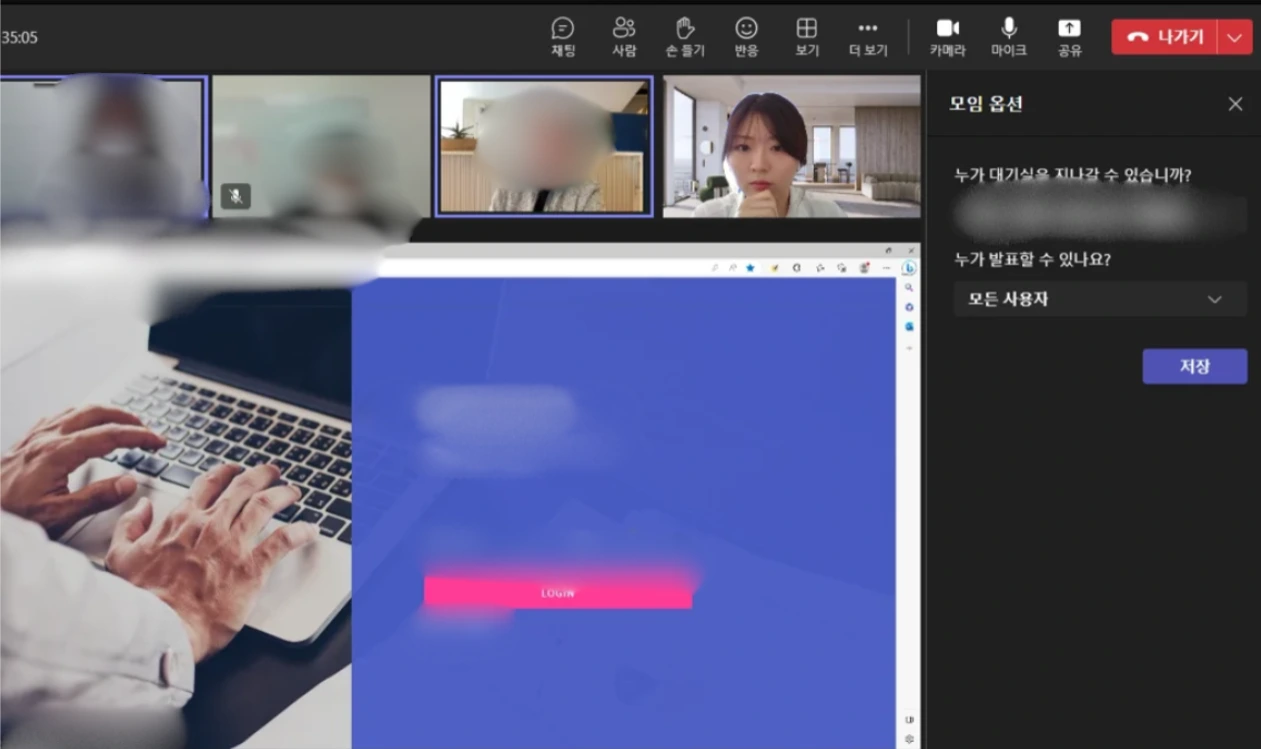 에듀테크 바이어 미팅