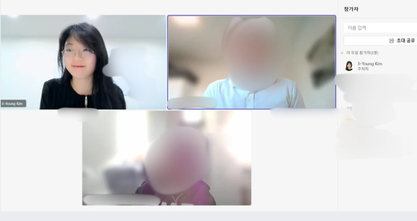 산업 바이어 미팅
