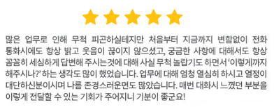 S사 감사레터