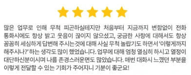 S사 감사레터